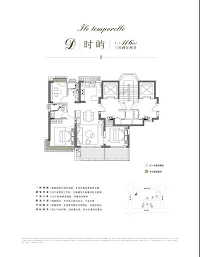 虹桥·灿耀星城